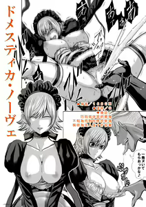 Page 29 of Chijou Hyakkai R18 Female Characters Introduction [Chinese] 地上100層 - preview thumbnail