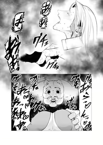 Page 6 of Superheroine Ema no Haiboku  6 - preview thumbnail