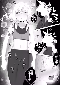 Page 20 of Yogatte kosu tte iki makuri - preview thumbnail