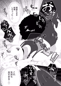 Page 21 of Yogatte kosu tte iki makuri - preview thumbnail