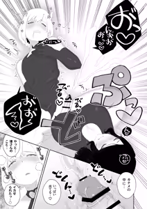 Page 35 of Yogatte kosu tte iki makuri - preview thumbnail