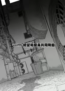 Page 5 of Re Seku Pure!!! ~Sexual Predators~ - preview thumbnail