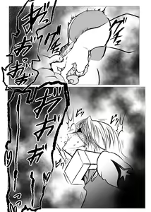 Page 11 of Superheroine Ema no Haiboku 7 - preview thumbnail