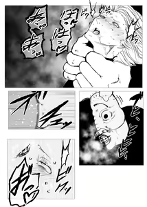Page 20 of Superheroine Ema no Haiboku 7 - preview thumbnail