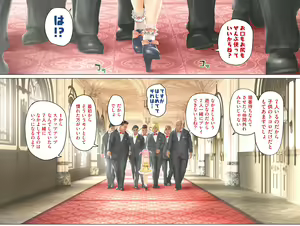 Page 119 of <Aishite!! Homun Bessatsu> Teen no Yaruki! Sono 3 Saki hi no Kageki na Seikyoiku - preview thumbnail