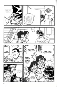 Page 75 of Trans Venus 2 - preview thumbnail