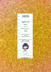 Page 68 of SAKURA - preview thumbnail