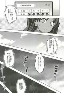Page 1048 of Download1025-1 - preview thumbnail