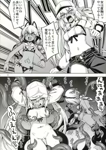 Page 1116 of Download1025-1 - preview thumbnail