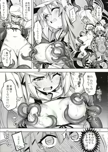 Page 1117 of Download1025-1 - preview thumbnail