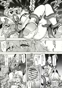 Page 1119 of Download1025-1 - preview thumbnail