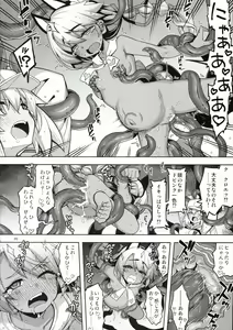 Page 1120 of Download1025-1 - preview thumbnail
