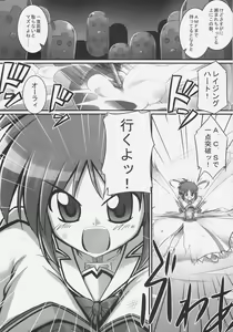 Page 128 of Download1025-1 - preview thumbnail