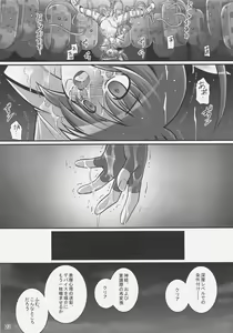 Page 145 of Download1025-1 - preview thumbnail