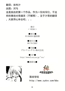 Page 190 of Download1025-1 - preview thumbnail