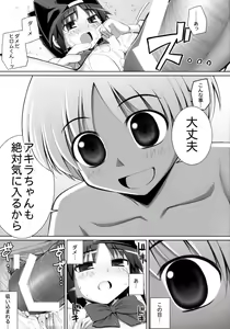 Page 205 of Download1025-1 - preview thumbnail