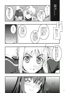 Page 367 of Download1025-1 - preview thumbnail