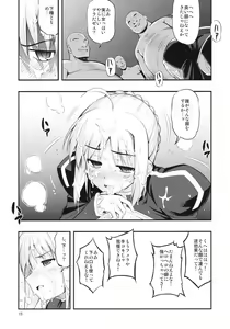 Page 374 of Download1025-1 - preview thumbnail
