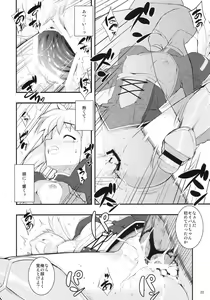 Page 381 of Download1025-1 - preview thumbnail