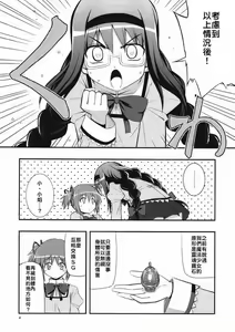 Page 396 of Download1025-1 - preview thumbnail