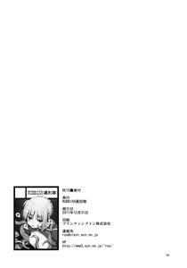 Page 484 of Download1025-1 - preview thumbnail