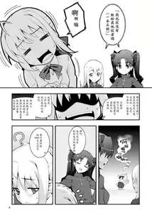 Page 519 of Download1025-1 - preview thumbnail