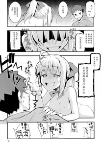 Page 545 of Download1025-1 - preview thumbnail