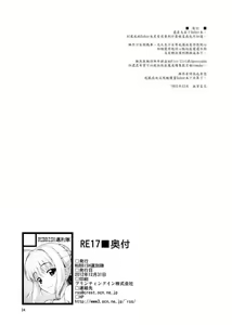 Page 547 of Download1025-1 - preview thumbnail