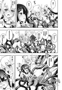 Page 564 of Download1025-1 - preview thumbnail