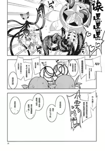 Page 573 of Download1025-1 - preview thumbnail
