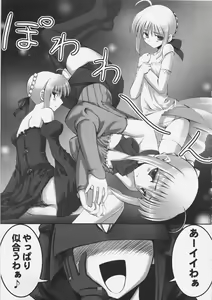 Page 6 of Download1025-1 - preview thumbnail