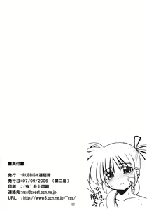 Page 62 of Download1025-1 - preview thumbnail