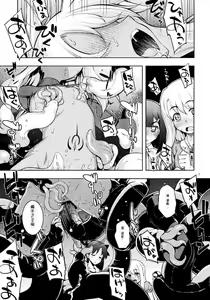 Page 621 of Download1025-1 - preview thumbnail