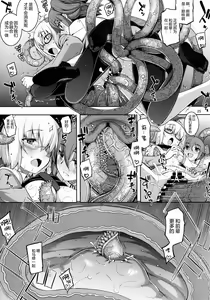 Page 746 of Download1025-1 - preview thumbnail