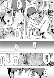 Page 856 of Download1025-1 - preview thumbnail