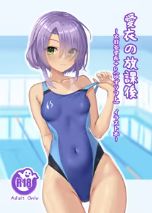 Mei no Houkago — hentai manga cover on Fhentai