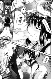 Page 94 of Wasurena - preview thumbnail