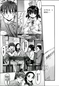Page 100 of Wasurena - preview thumbnail