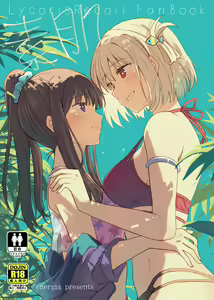 Suhada | Bare Skin — hentai manga cover on Fhentai