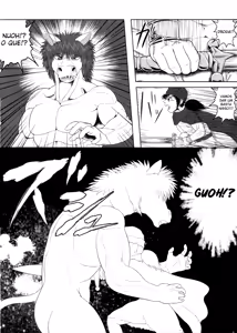 Page 3 of Tenkuu no Uma Yome - preview thumbnail