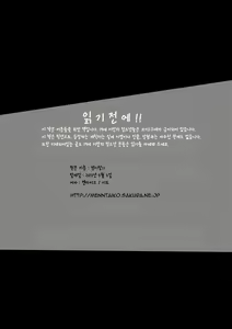 Page 2 of Nii-chan to!! | 형이랑!! - preview thumbnail