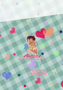 Page 24 of Nii-chan to!! | 형이랑!! - preview thumbnail