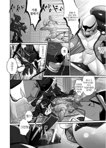 Page 3 of Dankon Gattai Bikun Bikun | 남근합체 불끈불끈 - preview thumbnail