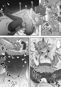 Page 48 of Muramura Zenpen + Kouhen - preview thumbnail
