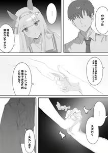 Page 6 of Muramura Zenpen + Kouhen - preview thumbnail