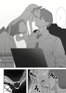 Page 7 of Muramura Zenpen + Kouhen - preview thumbnail