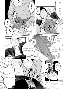 Page 16 of Present - preview thumbnail