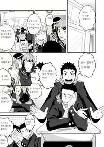 Page 3 of Present - preview thumbnail