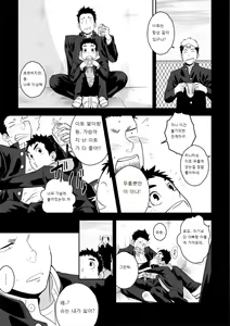 Page 5 of Present - preview thumbnail