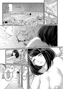 Page 30 of Anata no Mama ni Naritakute - I want to be your real mom. - preview thumbnail